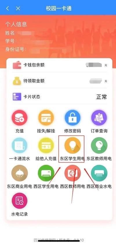 clip_image016.jpg IMG_264