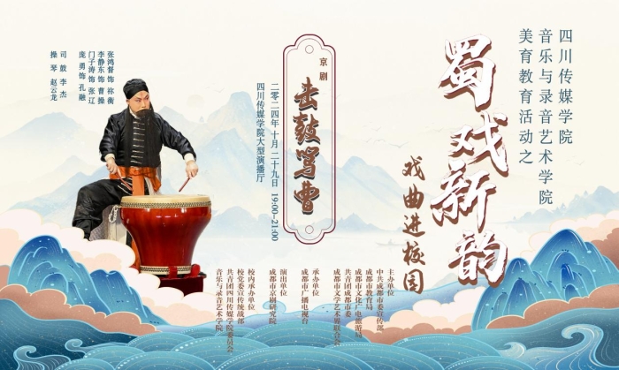 微信图片_20241024170034